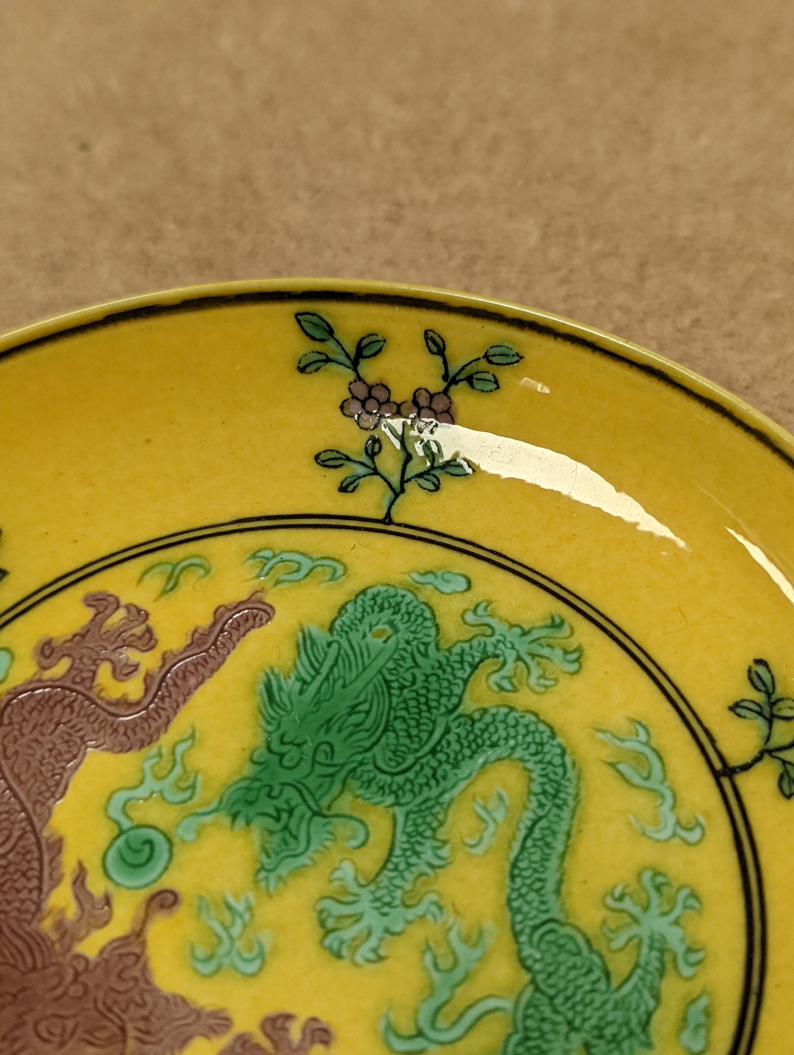 A Chinese yellow ground green and aubergine enamelled 'dragon' dish, Guangxu mark and possibly of the period, D.11cm